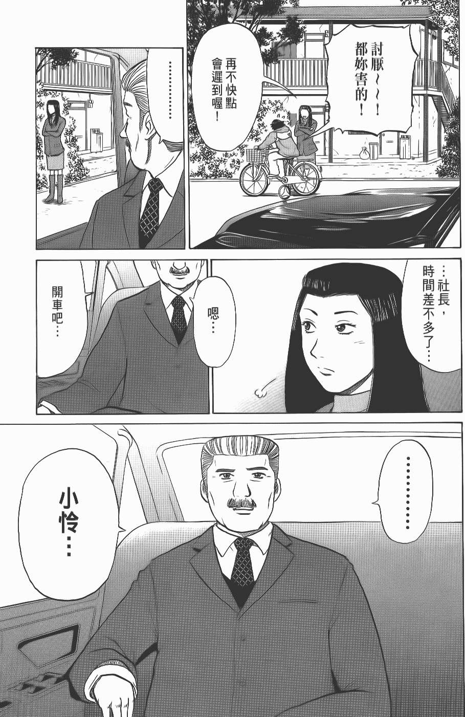 第91页