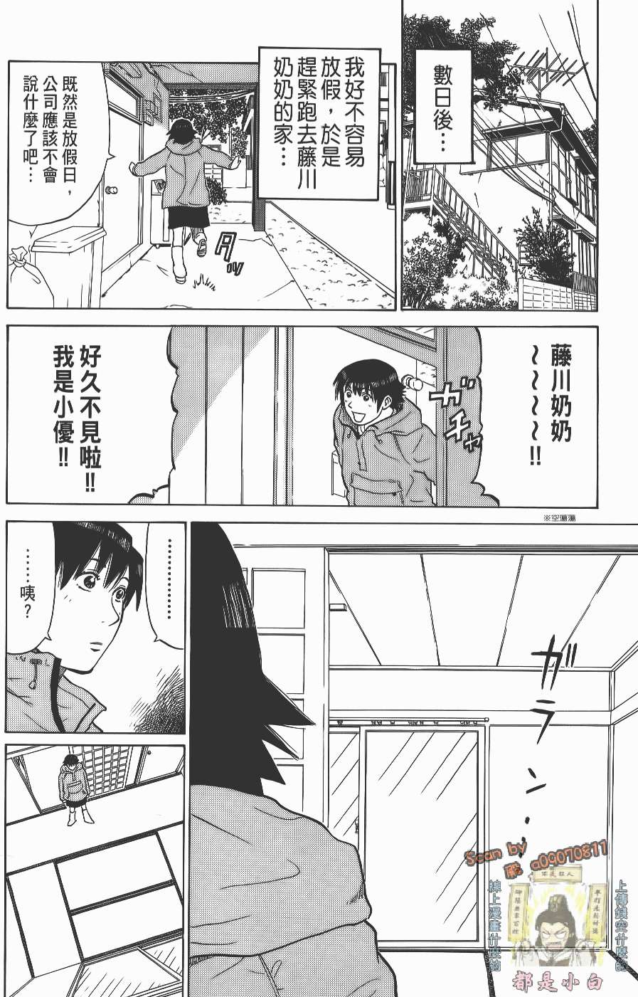 第92页