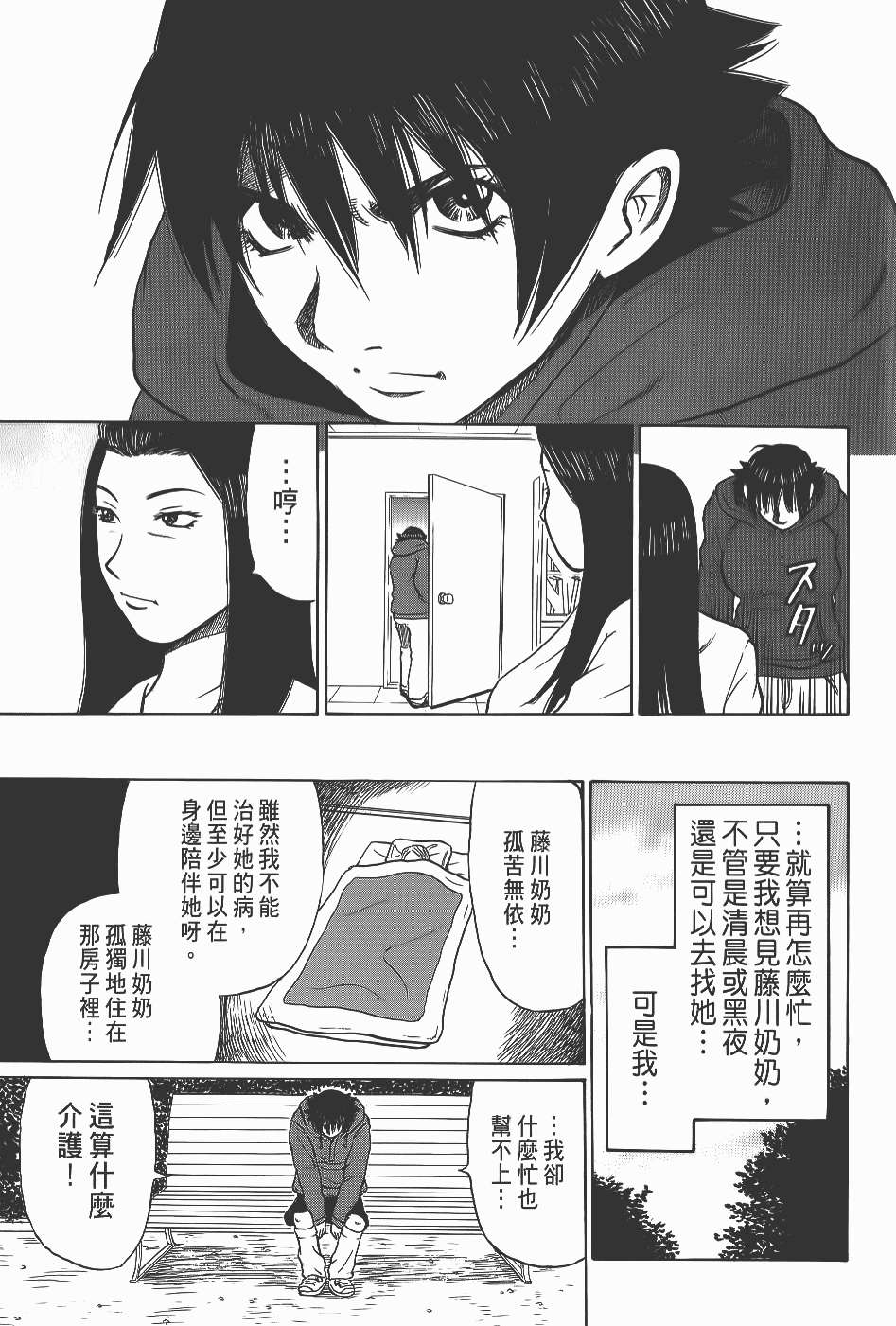 第95页