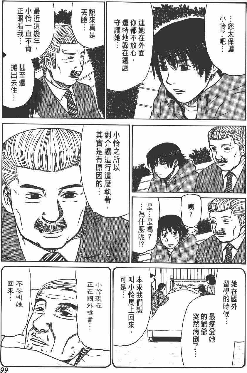 第97页
