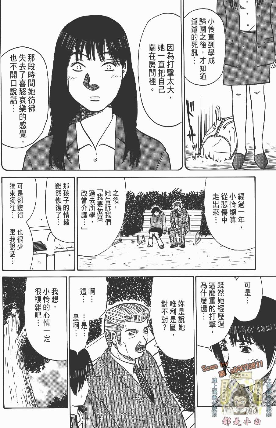 第98页