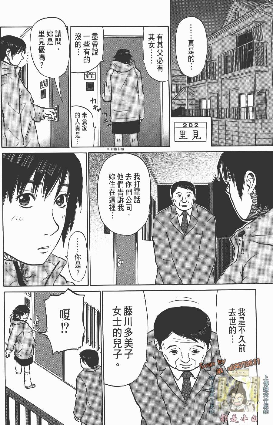 第100页