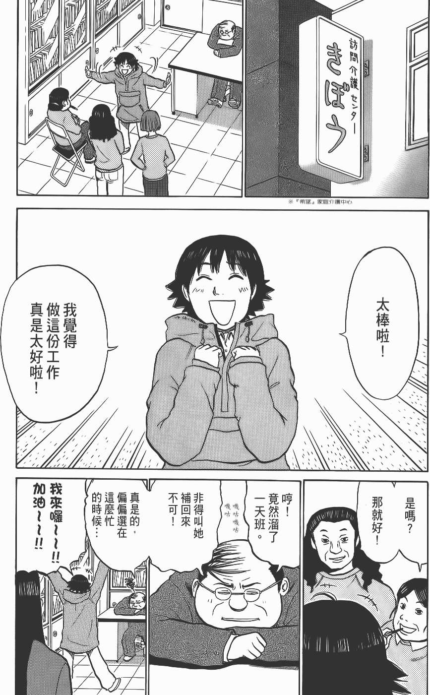 第103页
