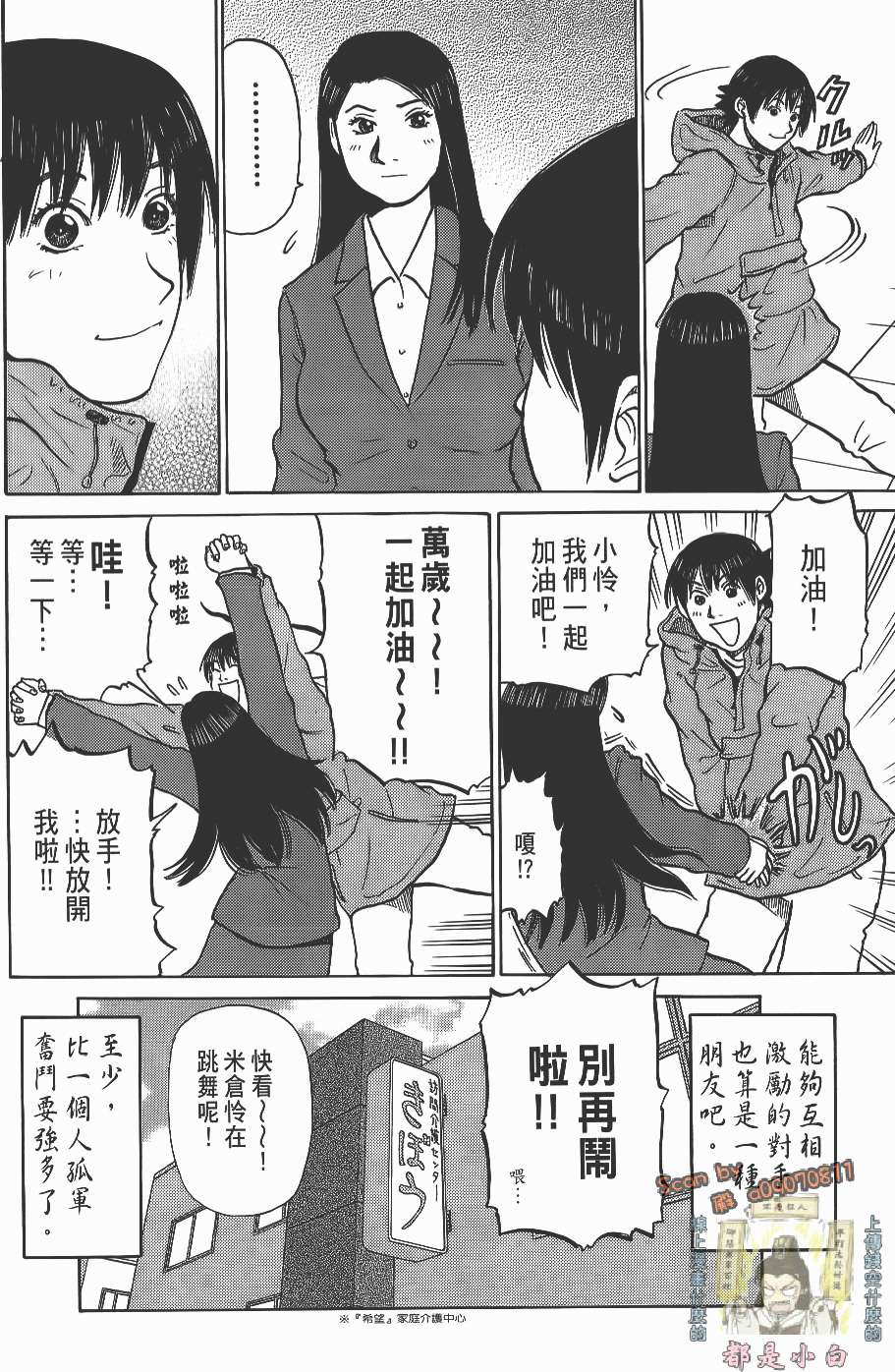 第104页