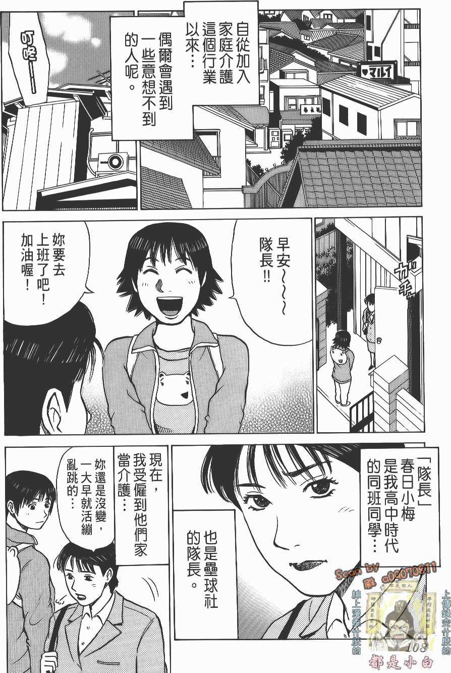 第106页