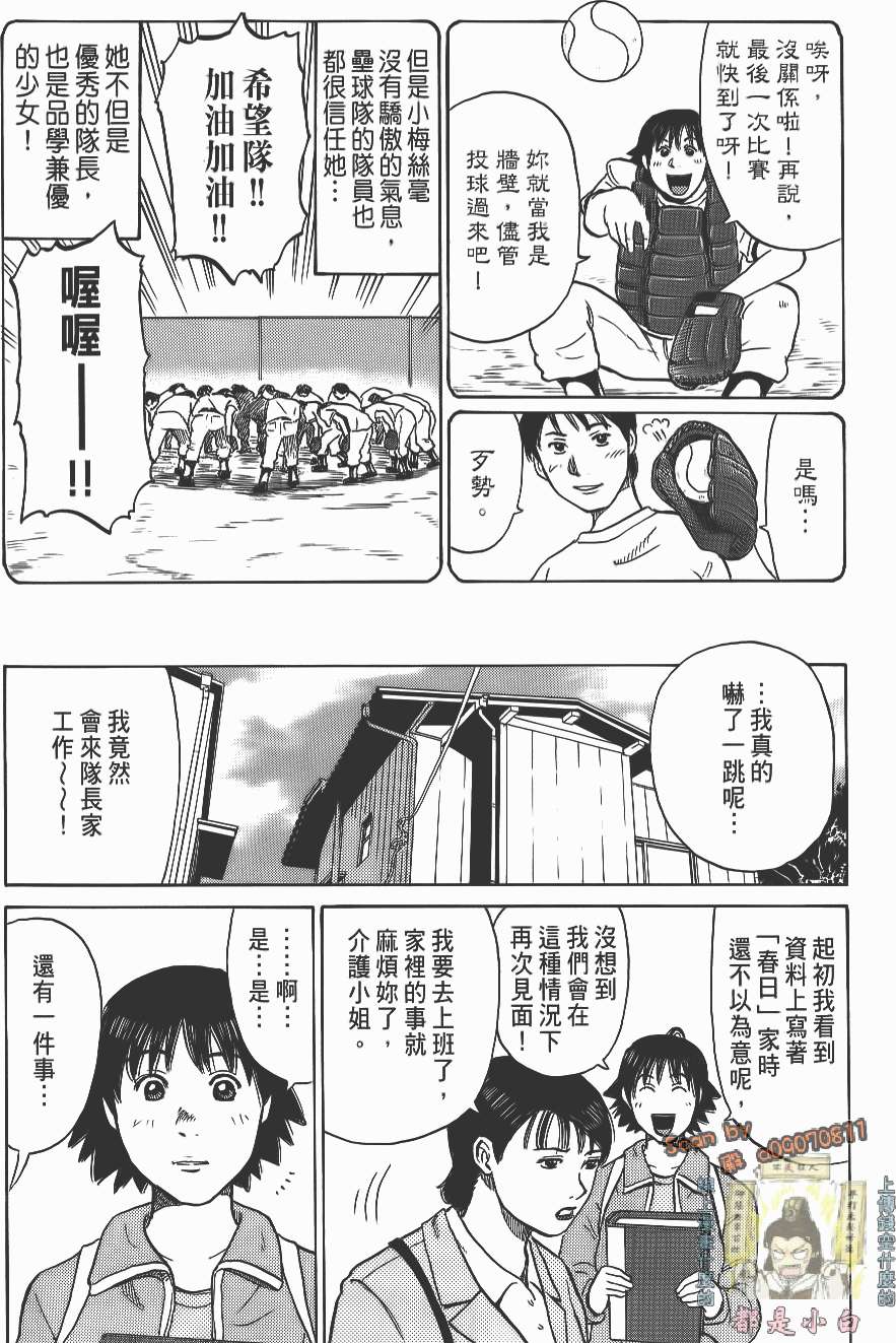 第108页