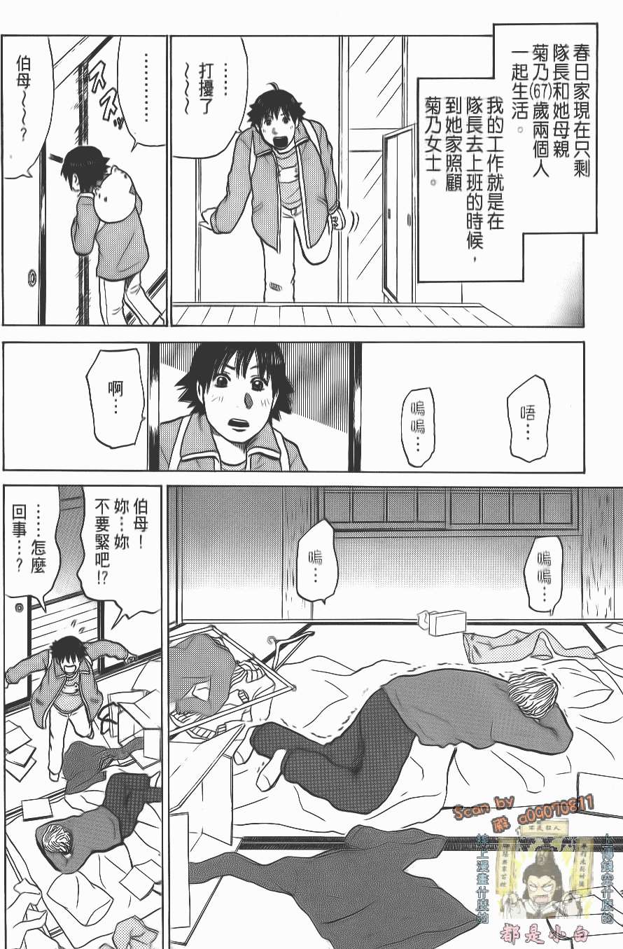 第110页