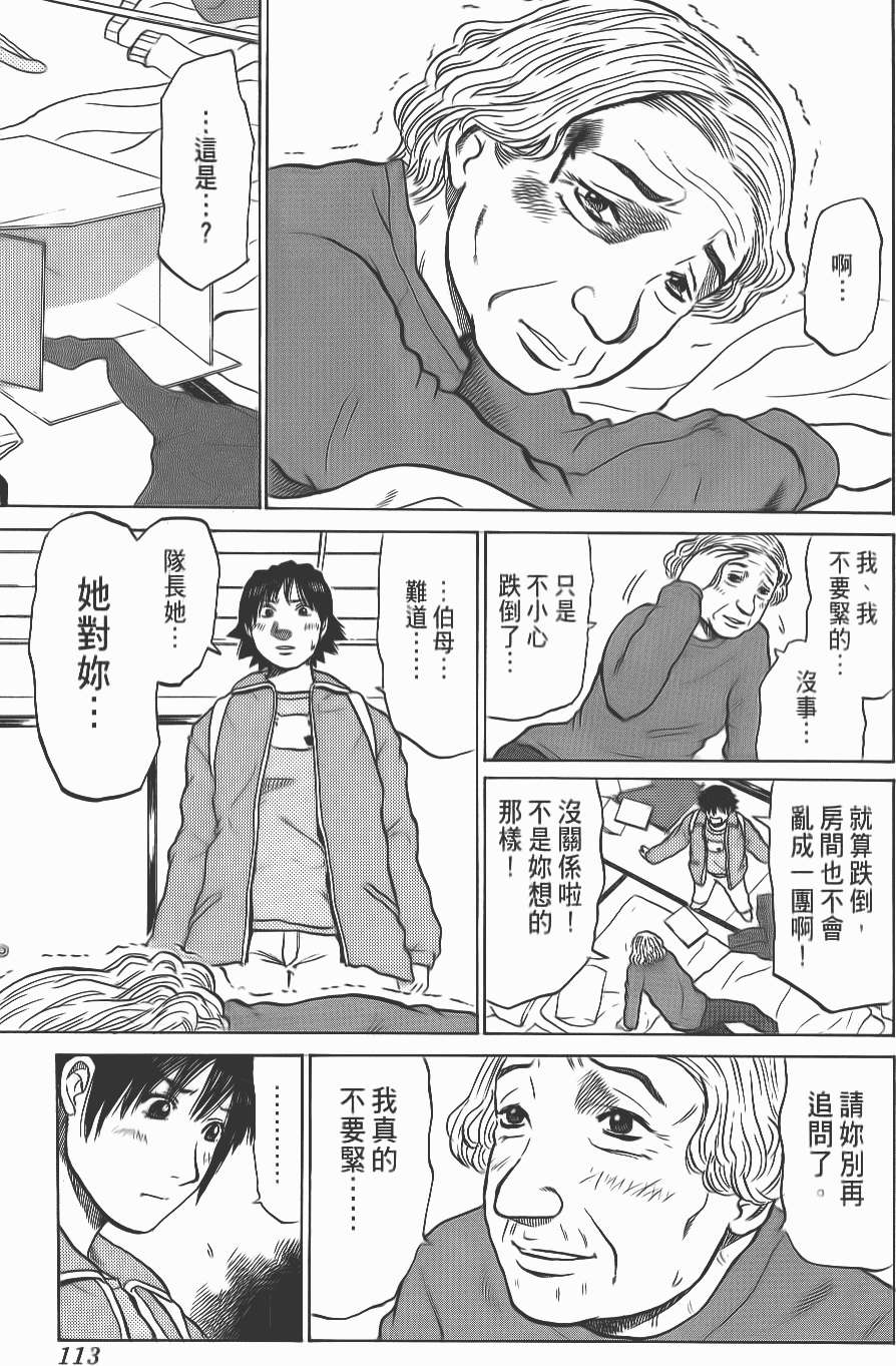 第111页