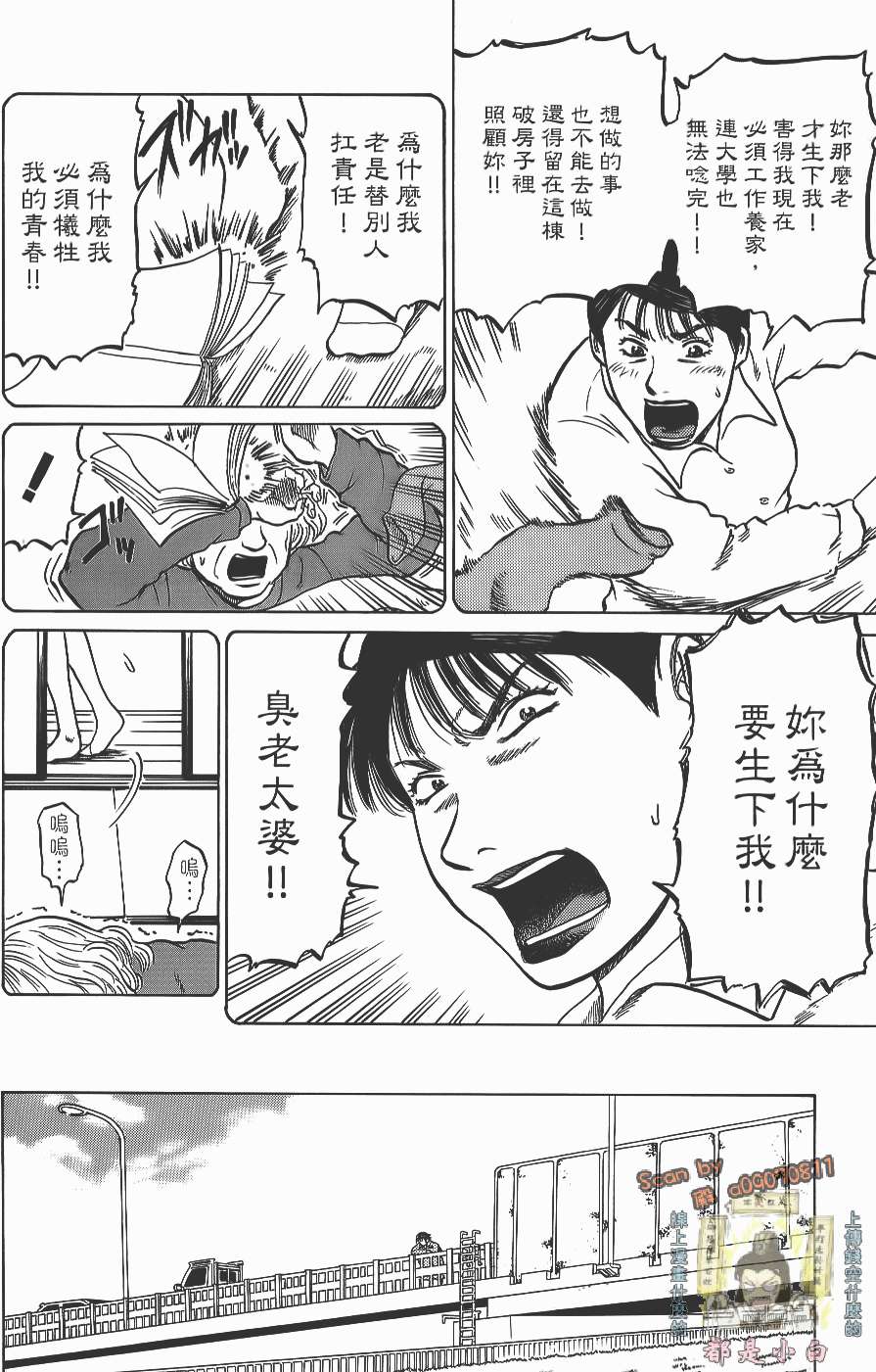 第114页