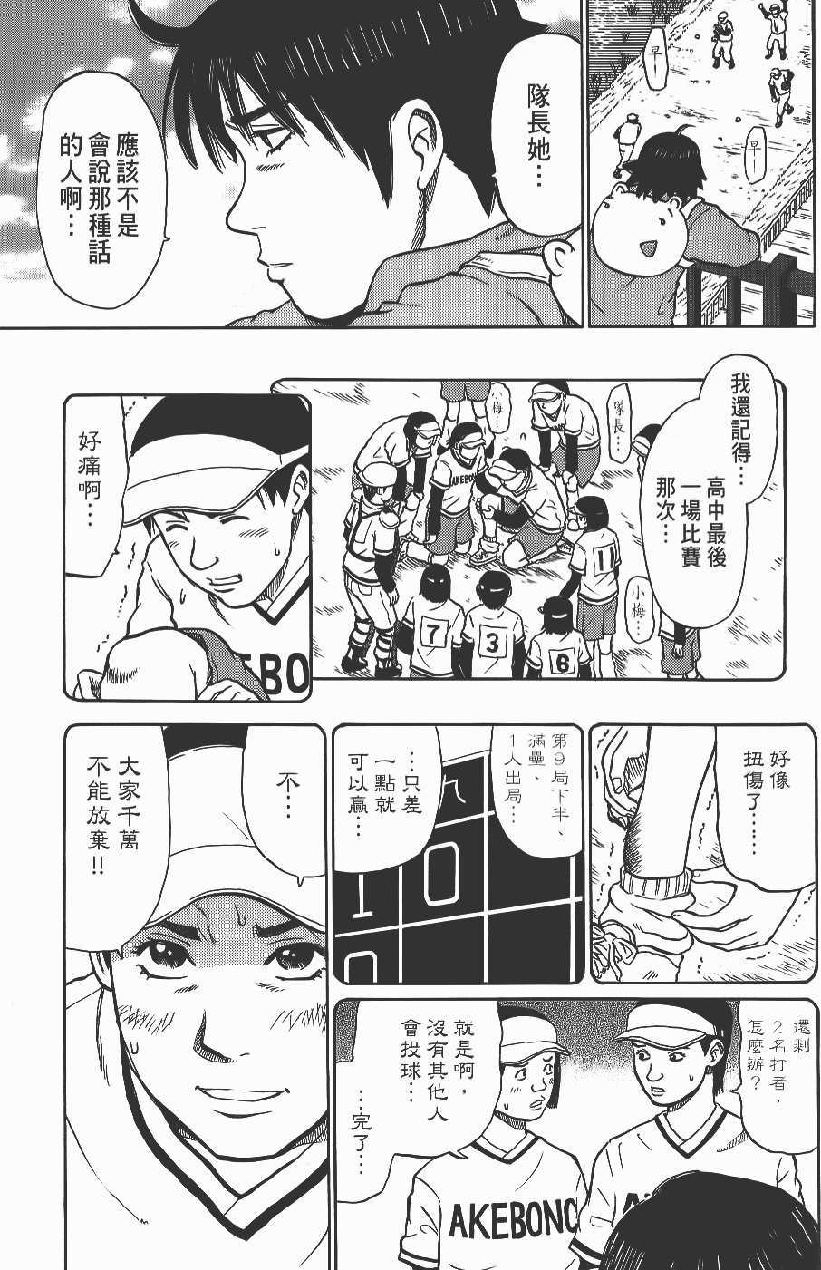第115页