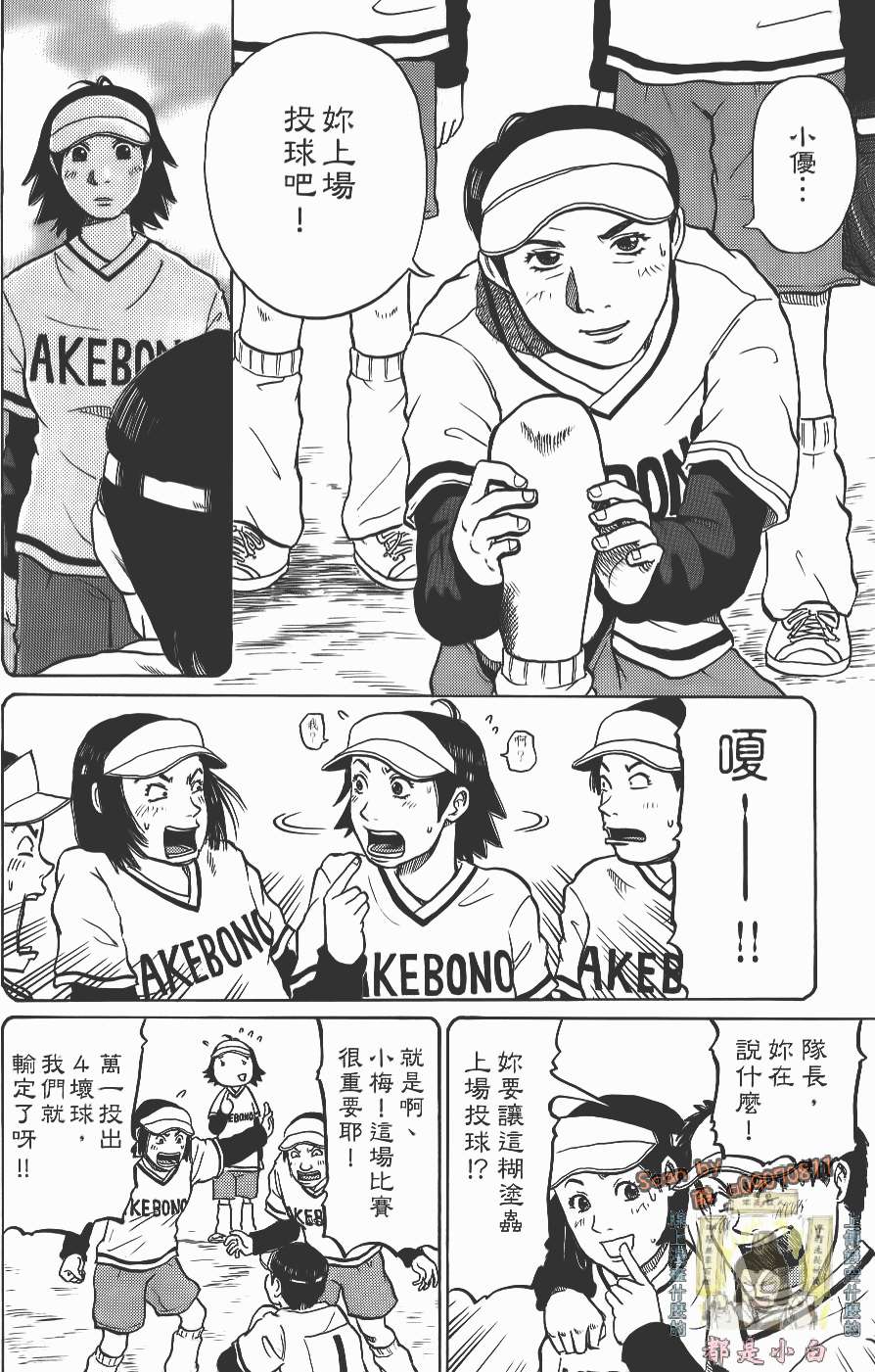 第116页