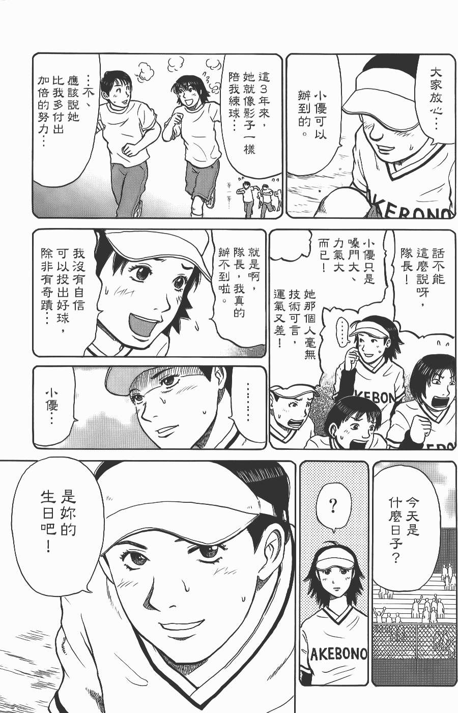第117页