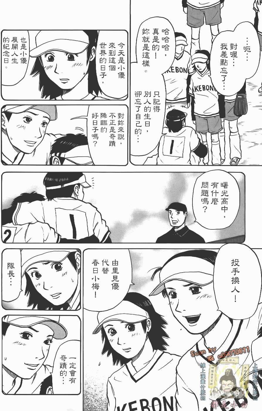 第118页