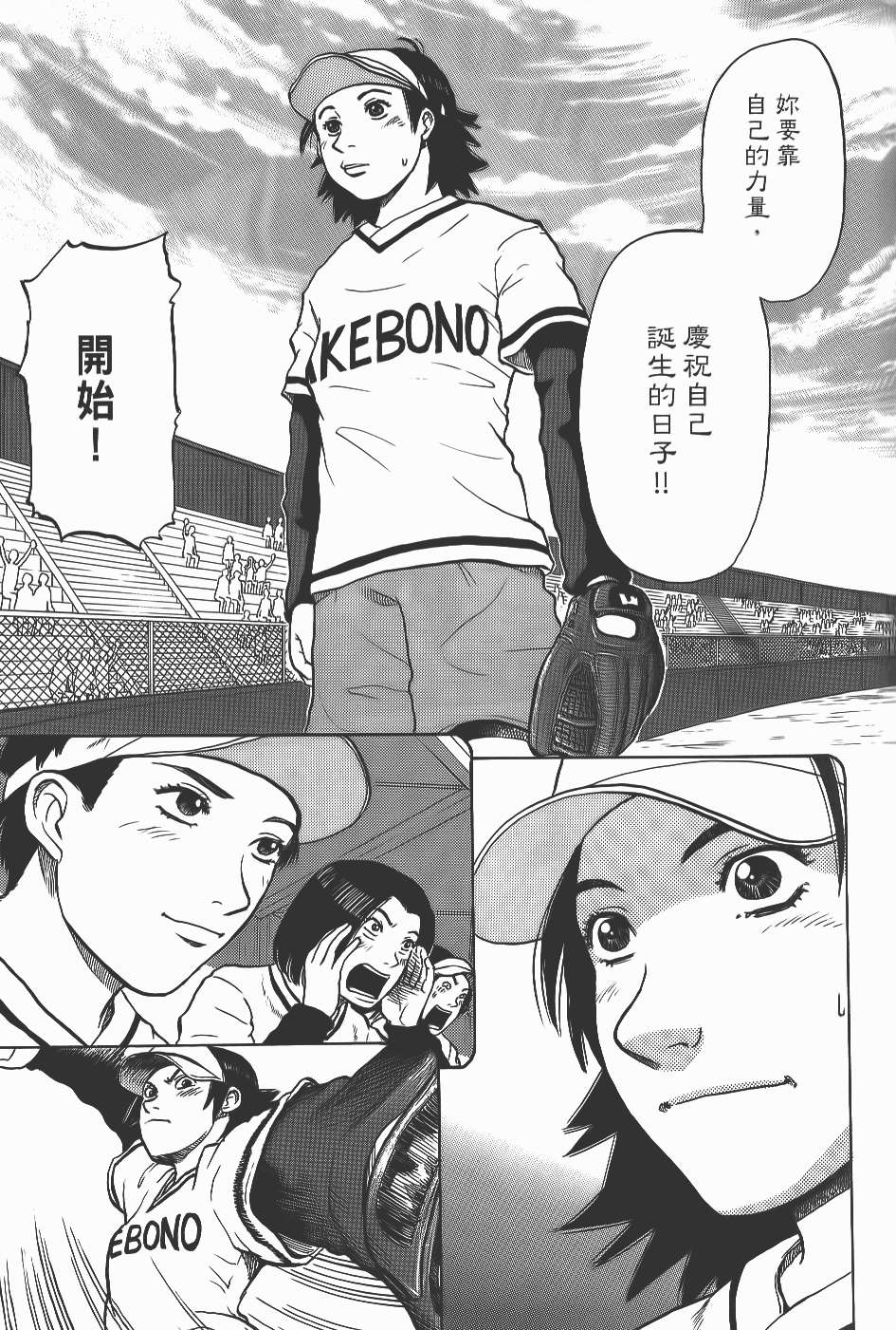 第119页