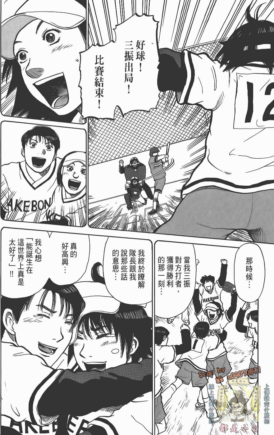 第120页