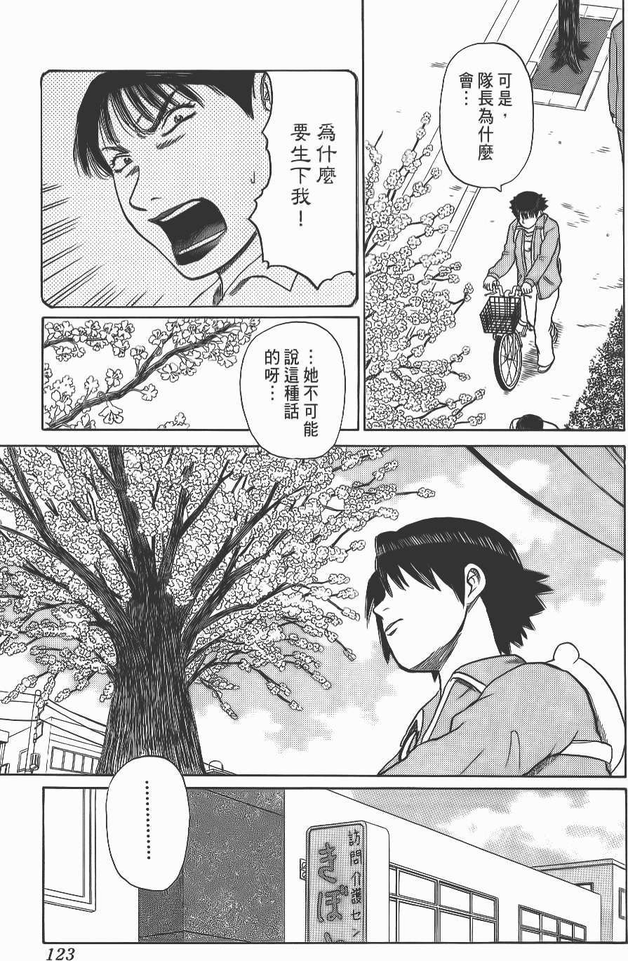 第121页