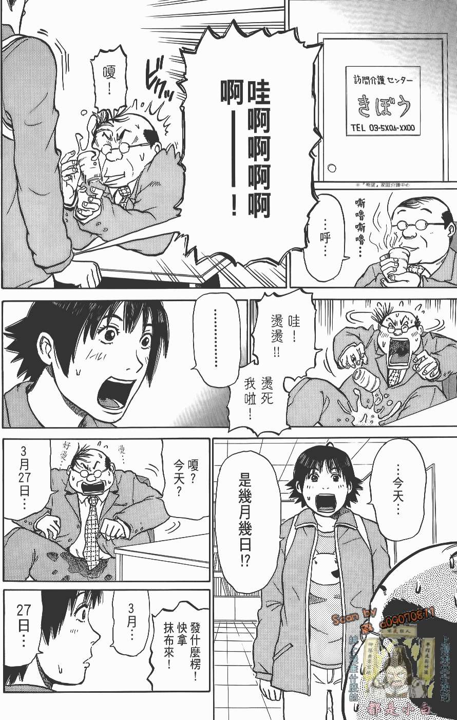 第122页