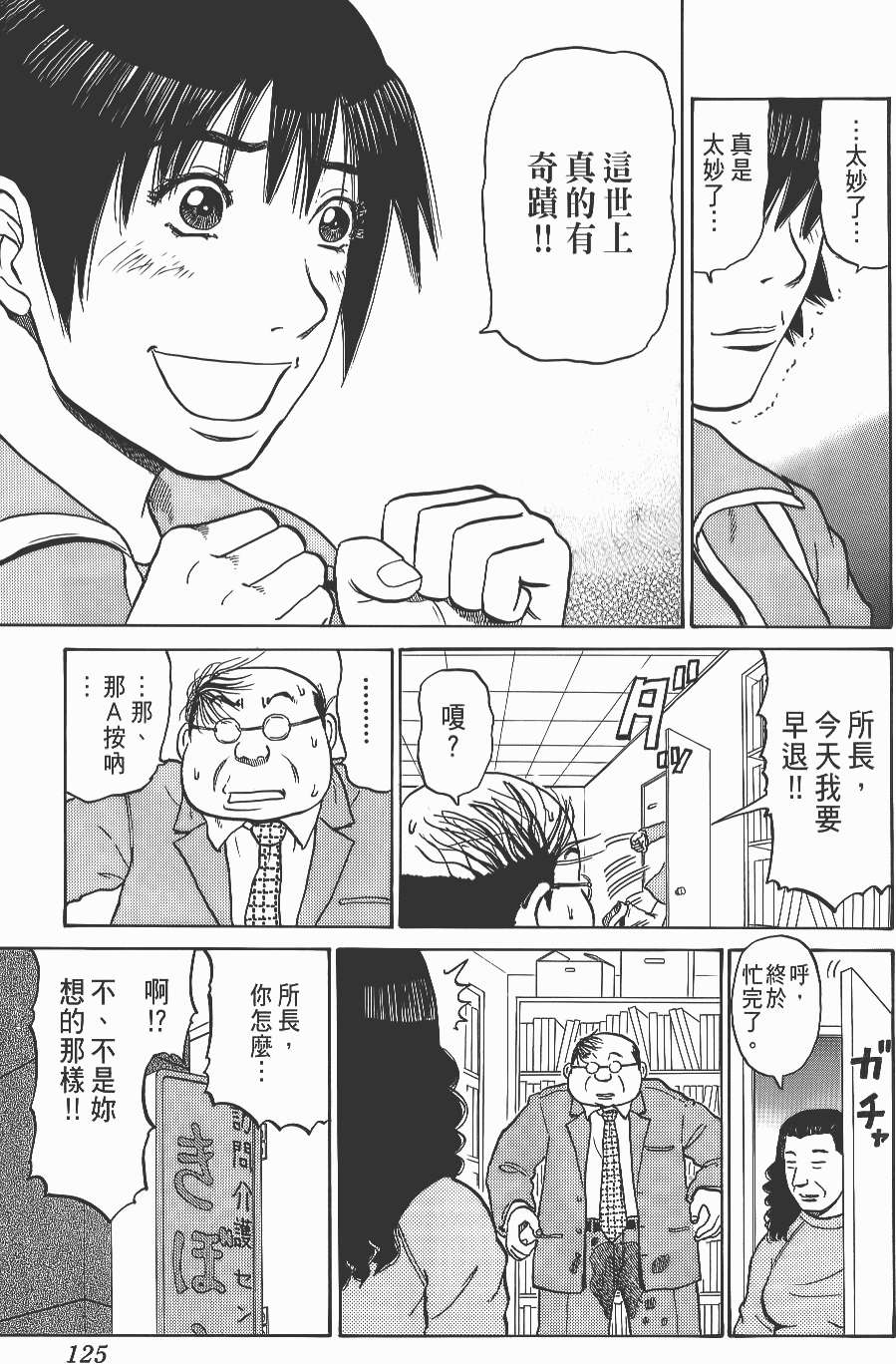 第123页