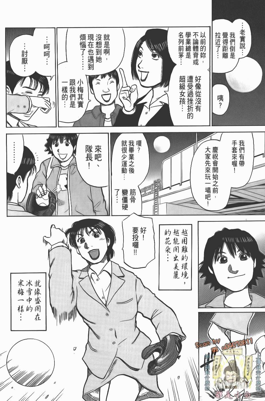 第128页