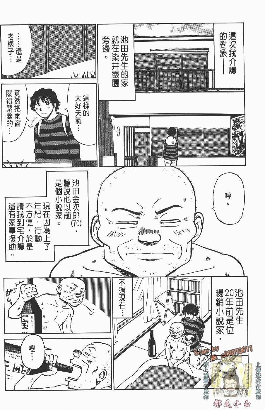 第130页