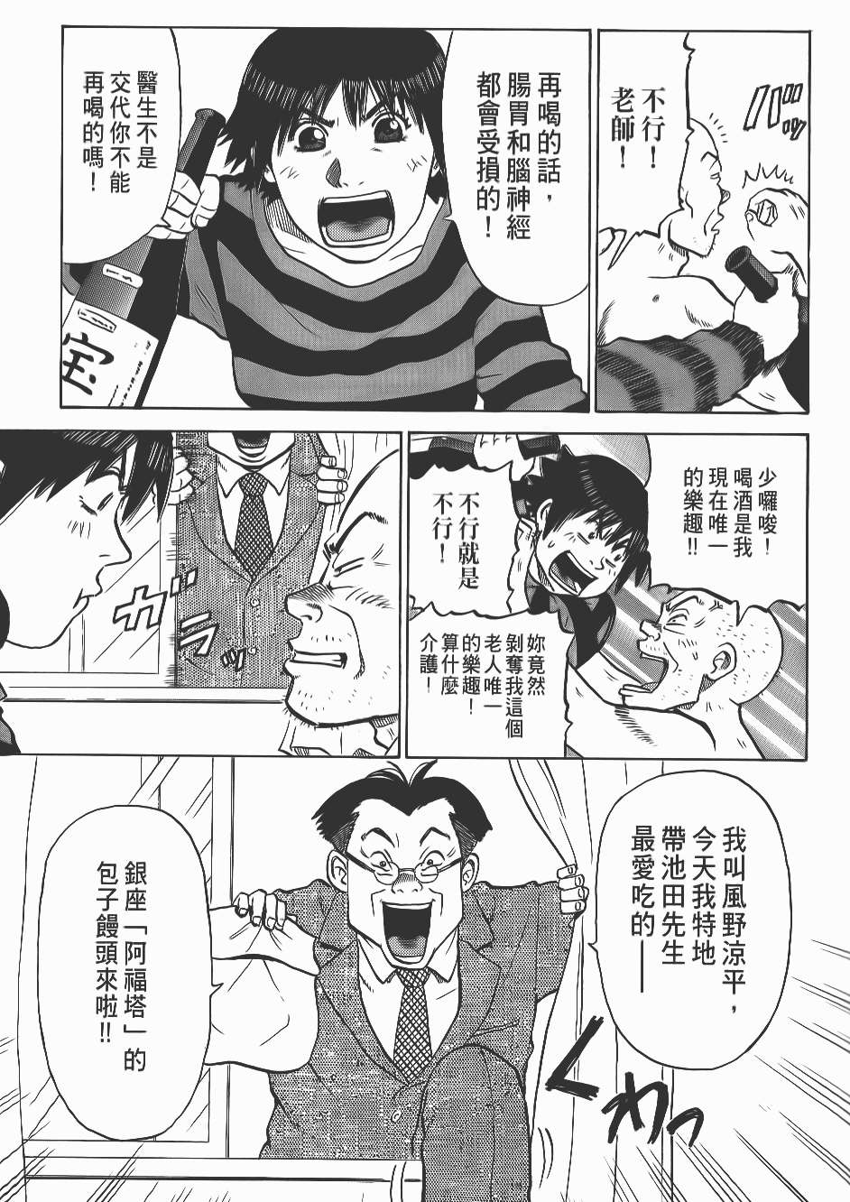 第131页
