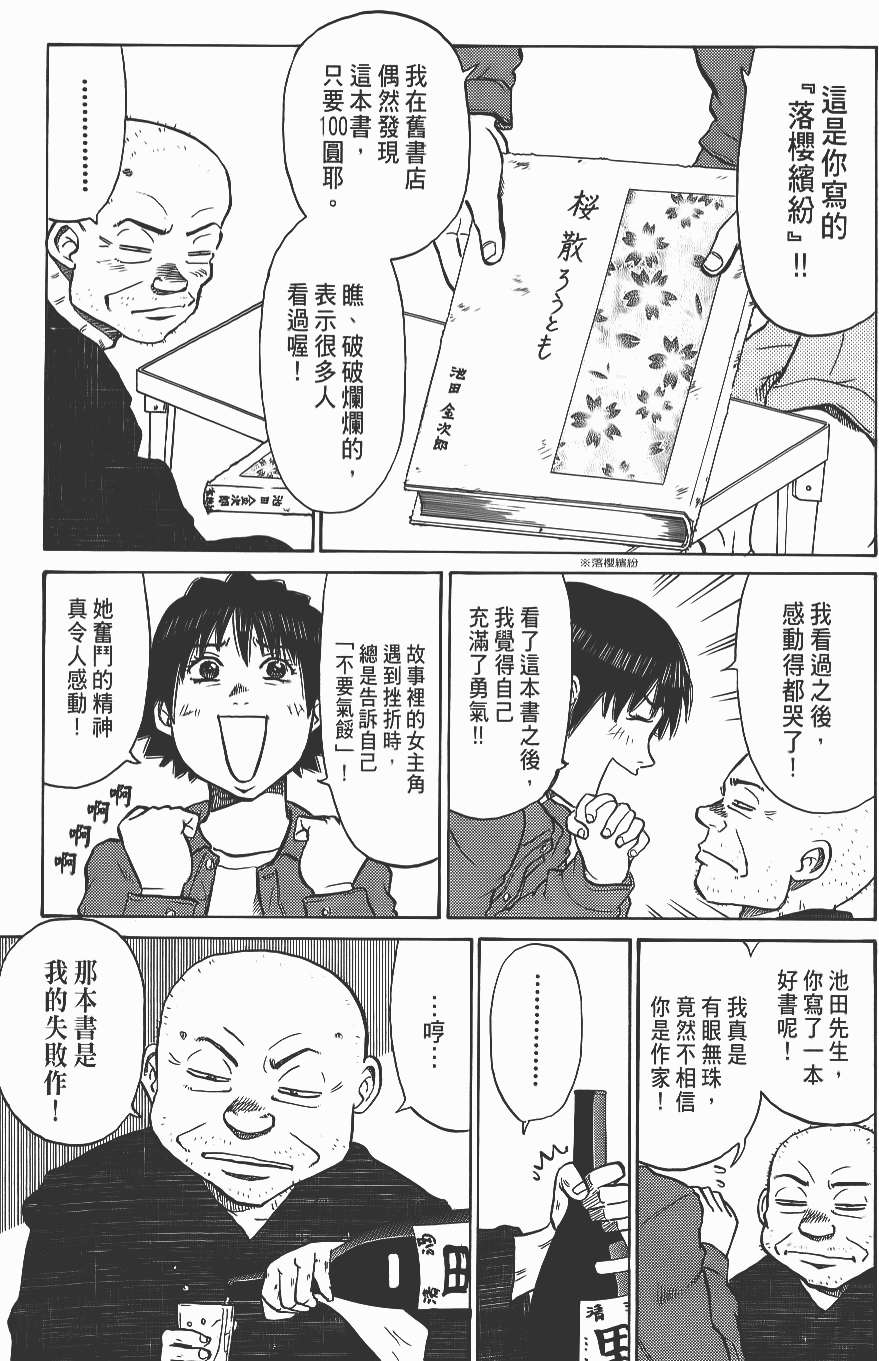 第135页