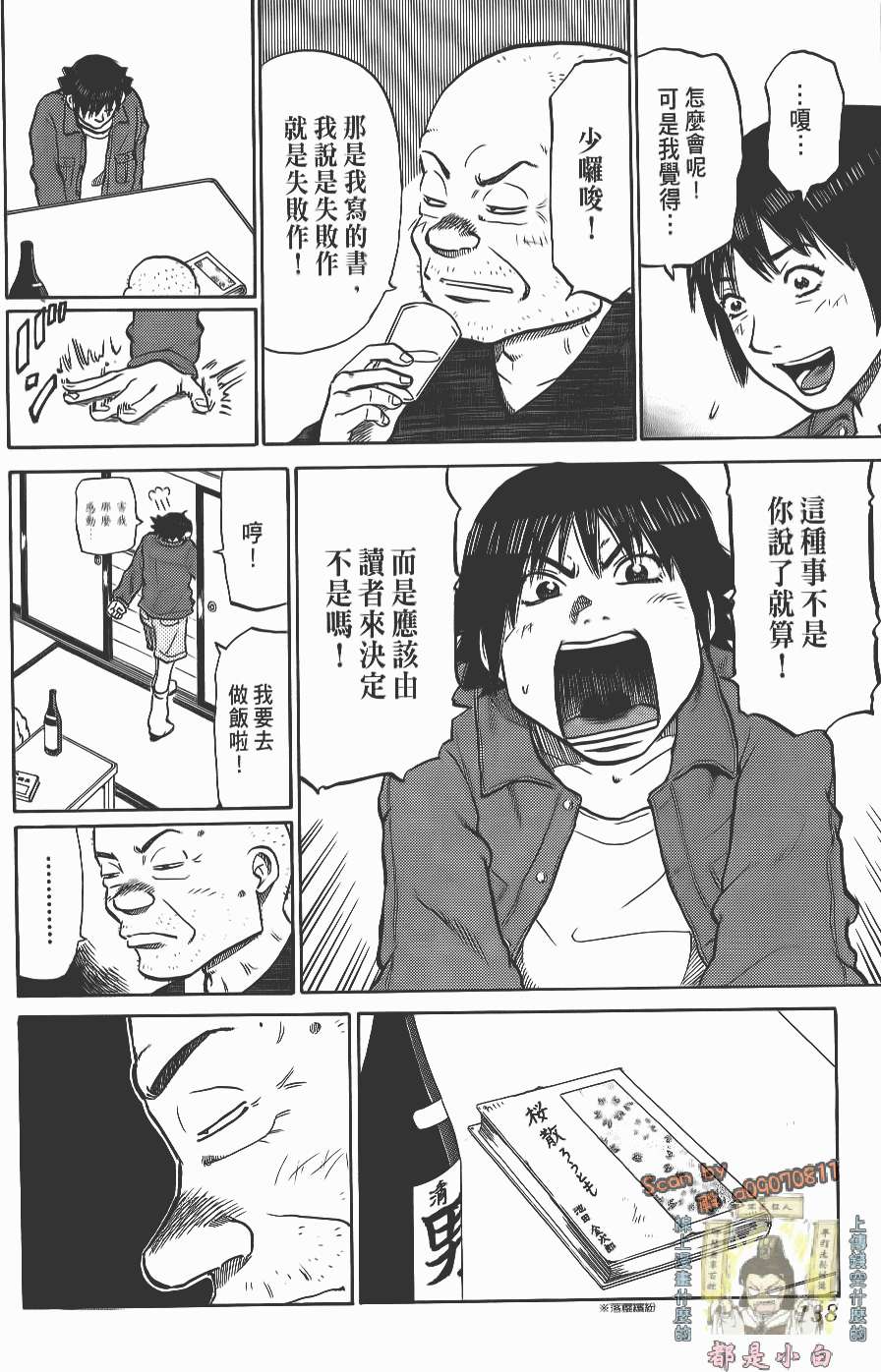 第136页