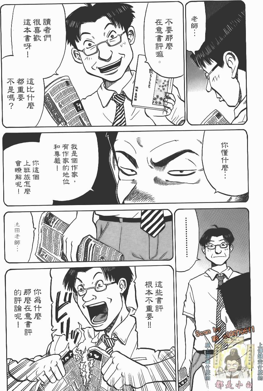 第138页