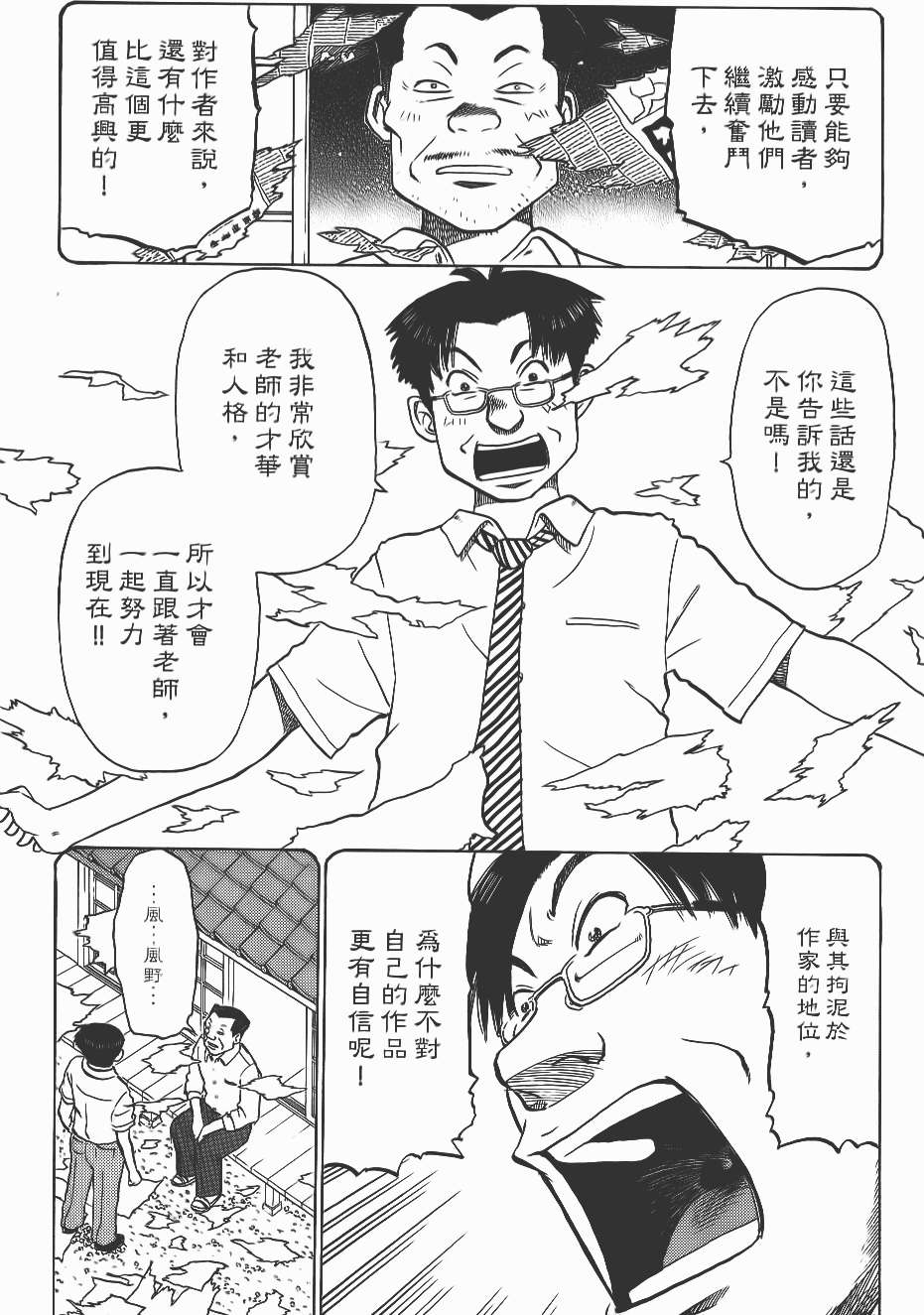 第139页