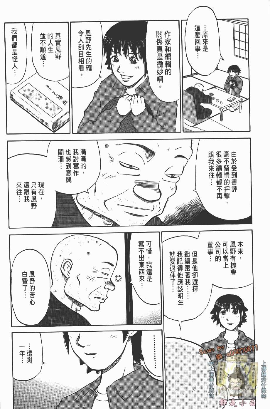 第140页