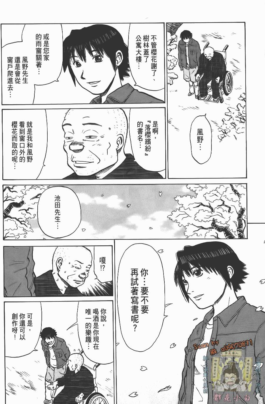 第144页