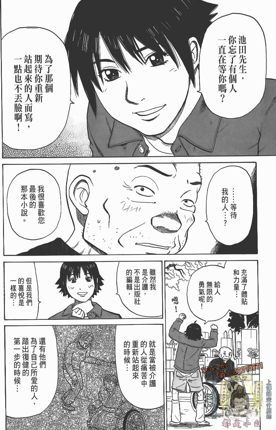 第146页