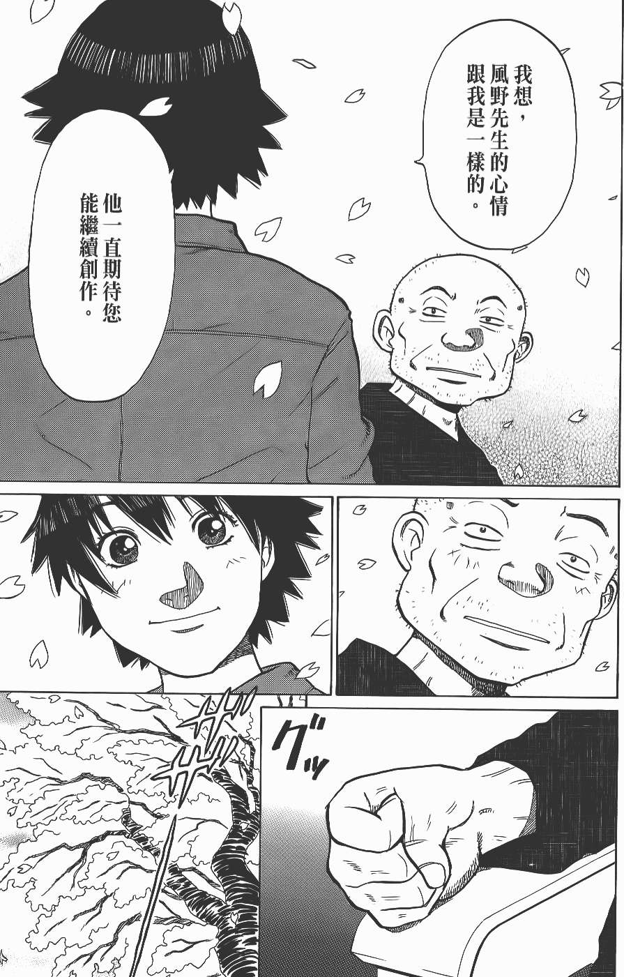 第147页