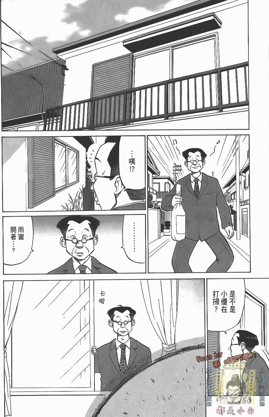 第148页