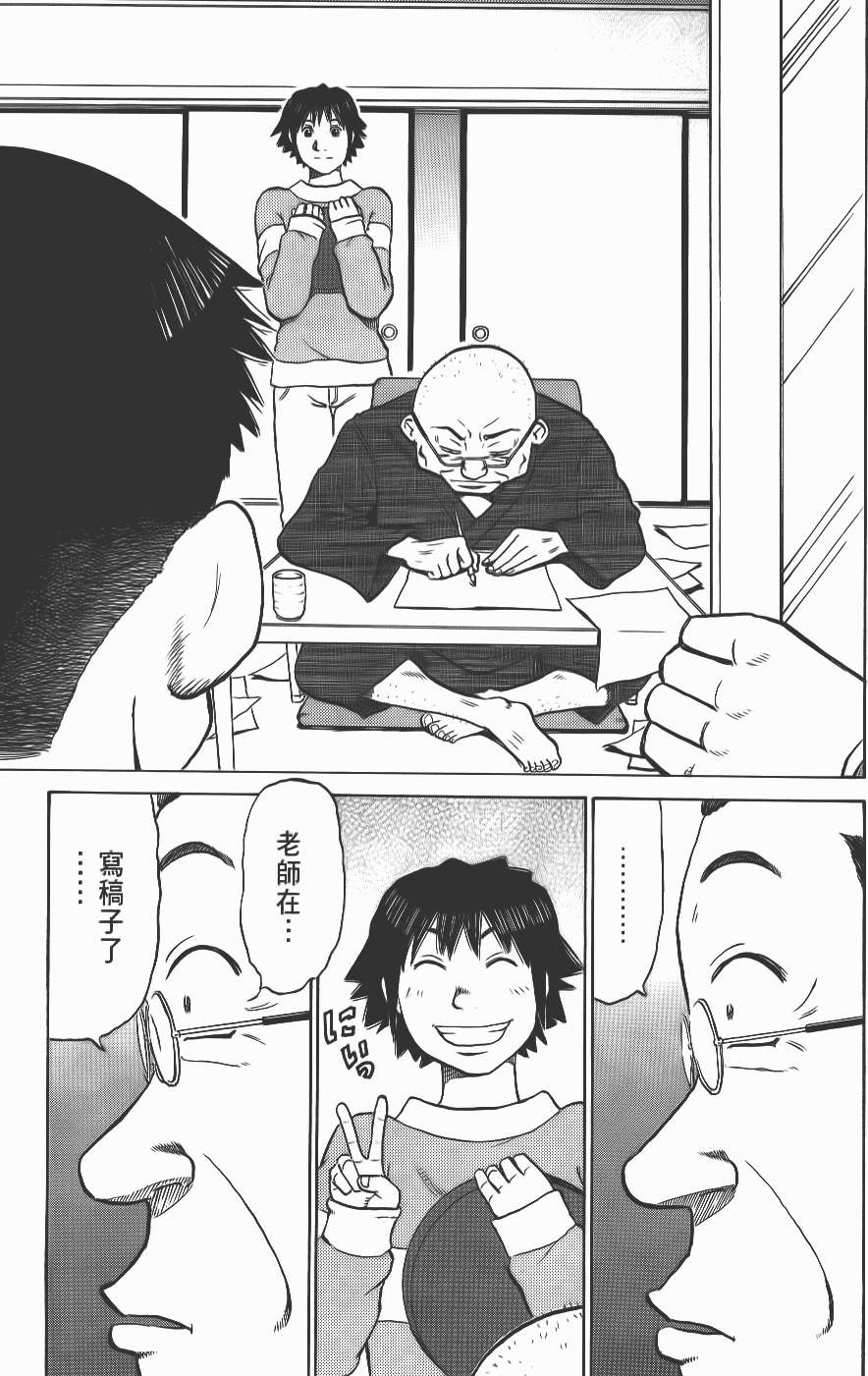 第149页