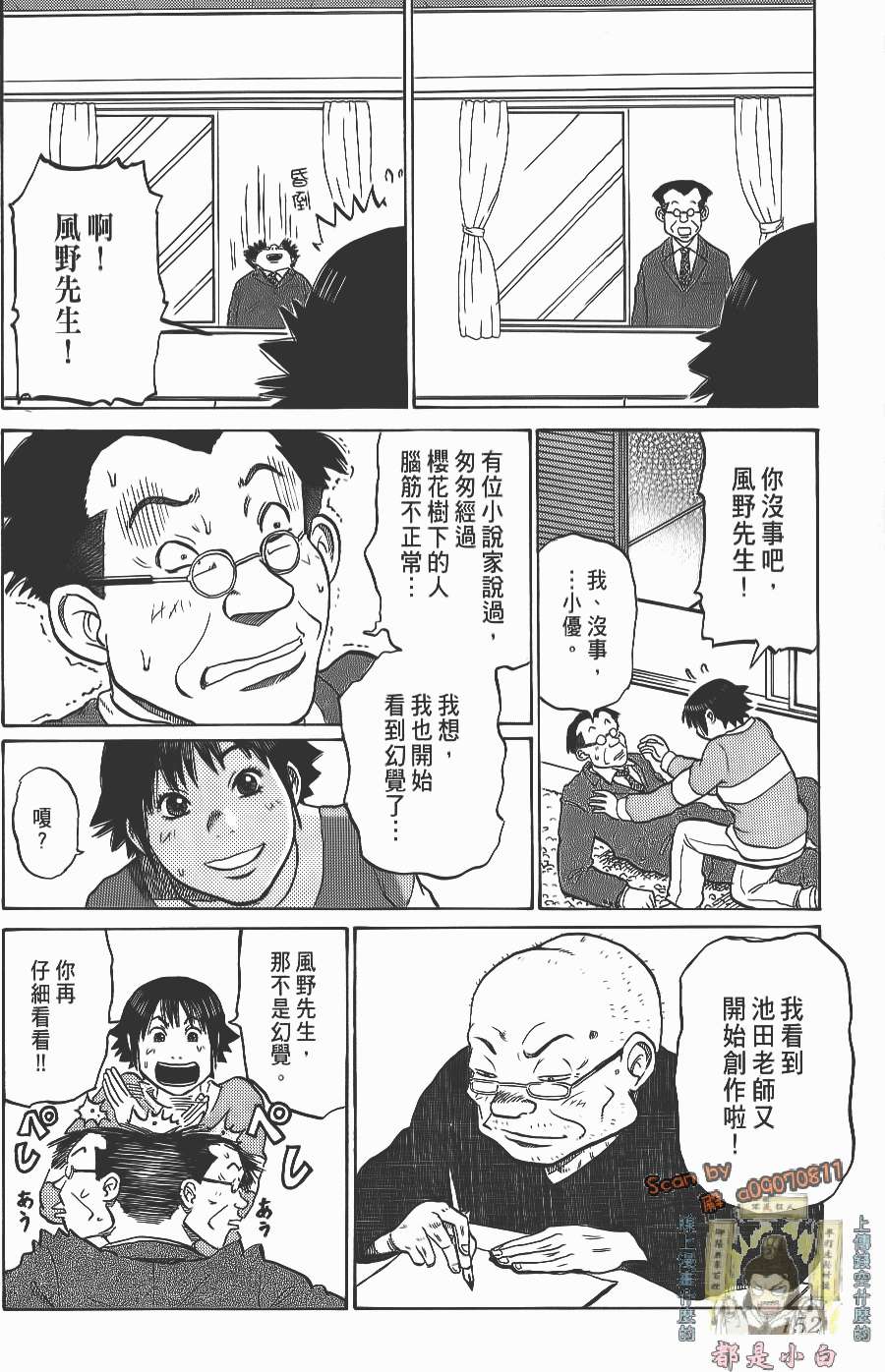 第150页