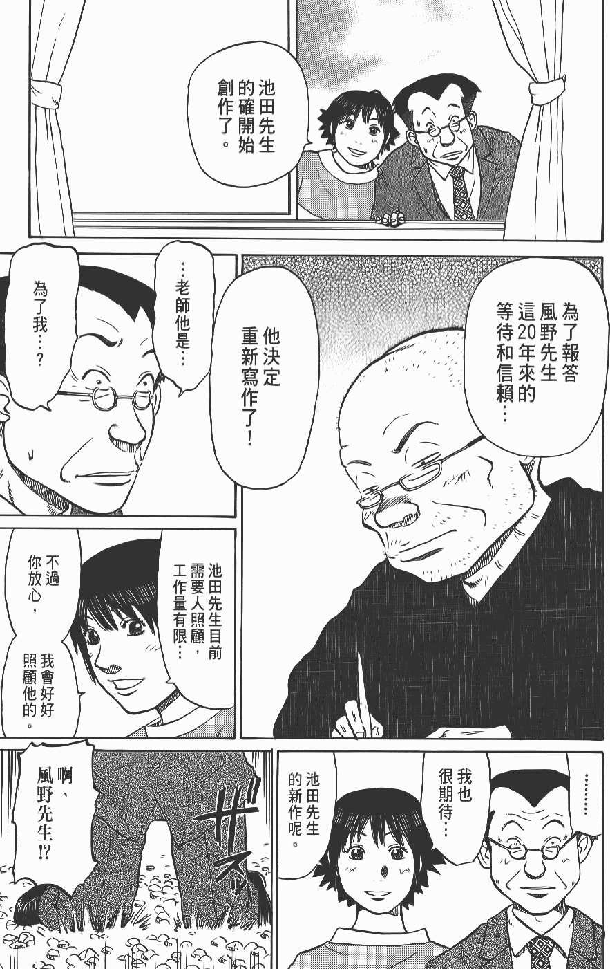 第151页