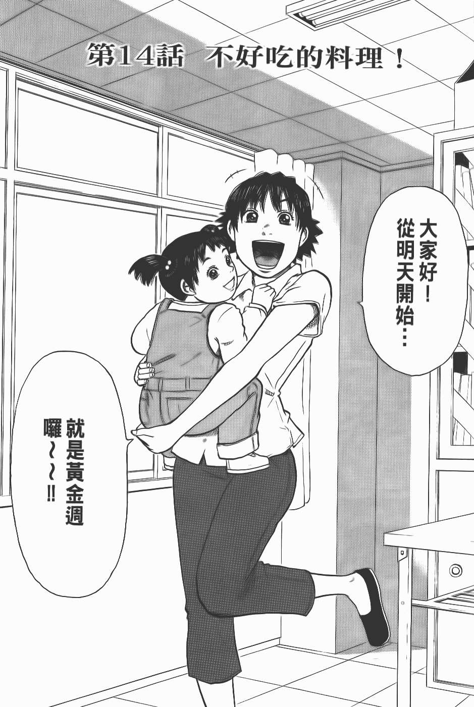 第153页