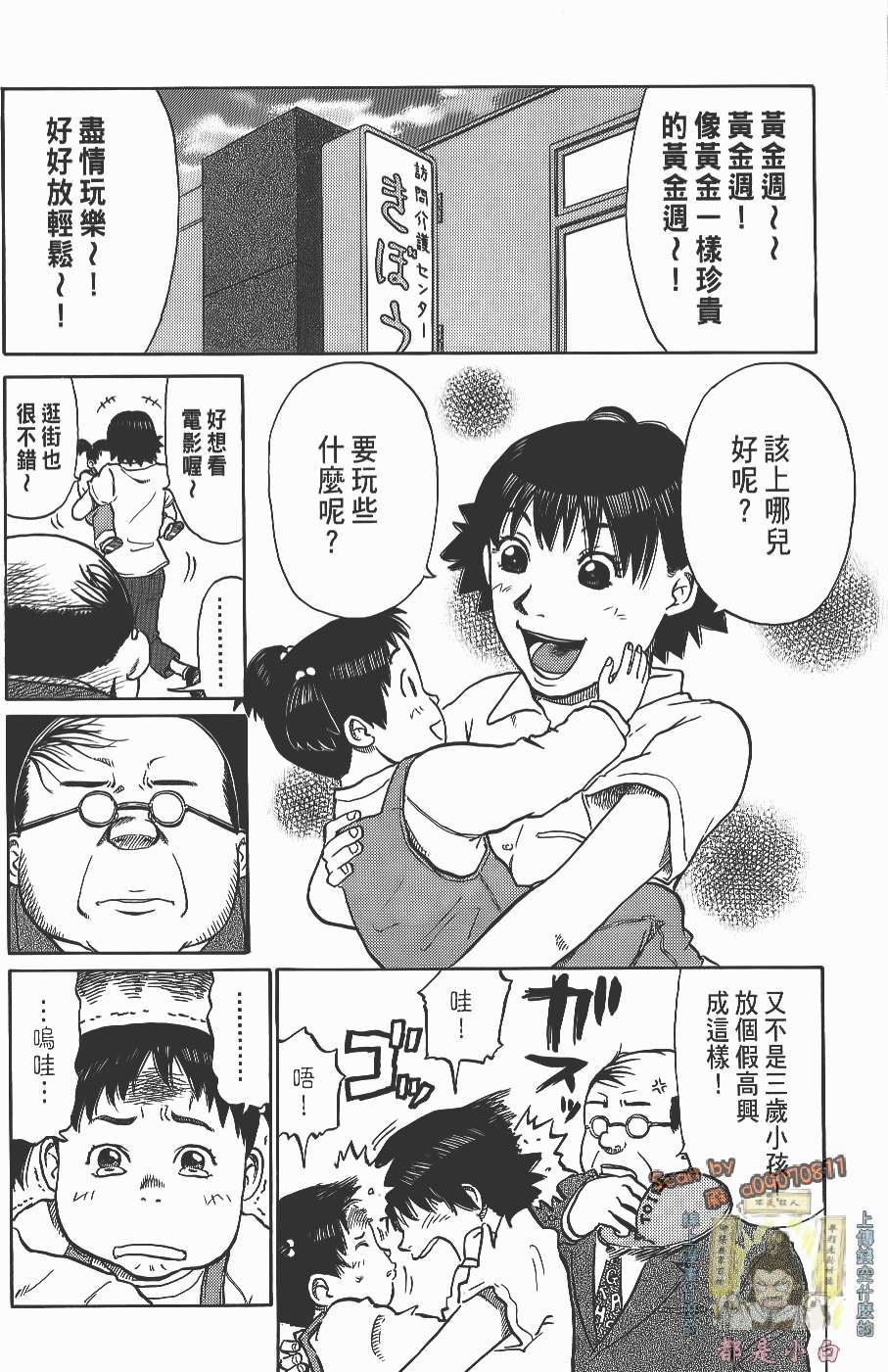 第154页