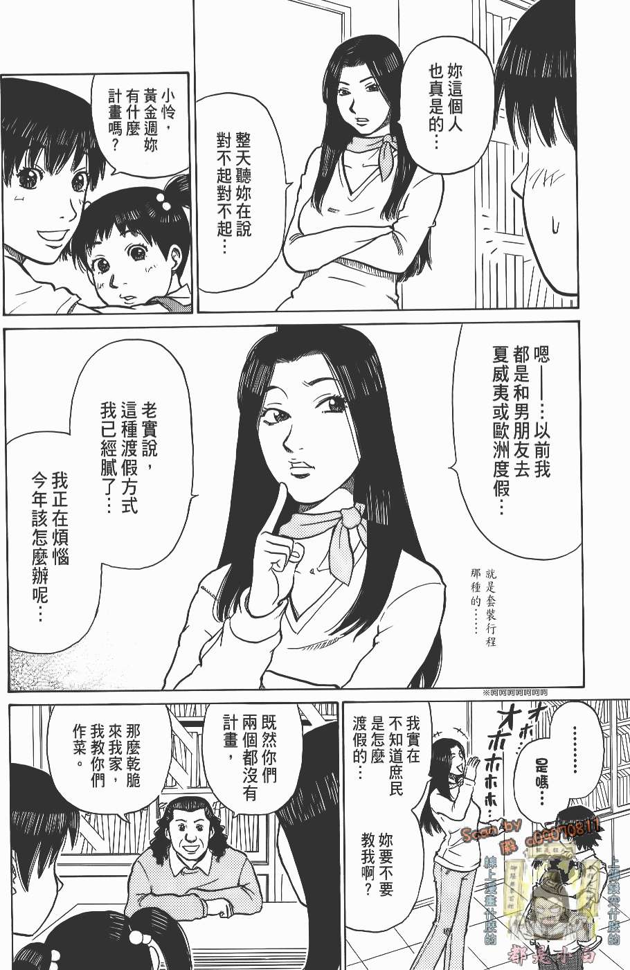第156页