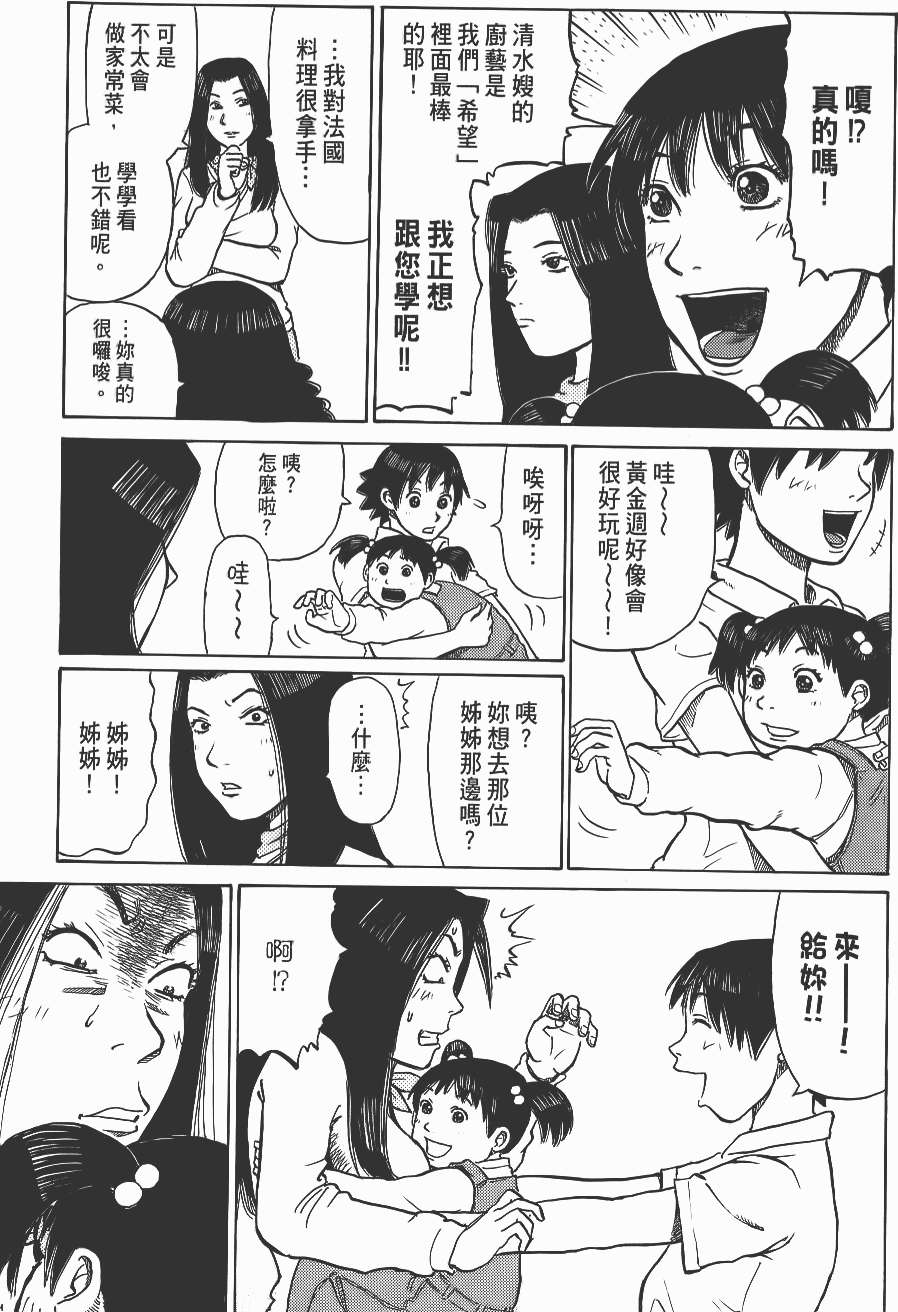 第157页