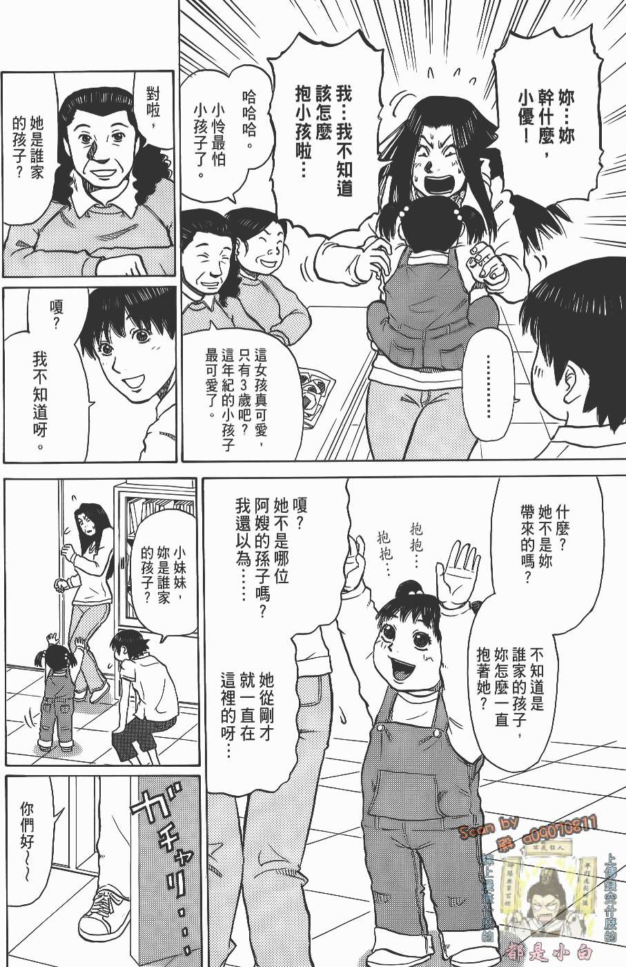 第158页