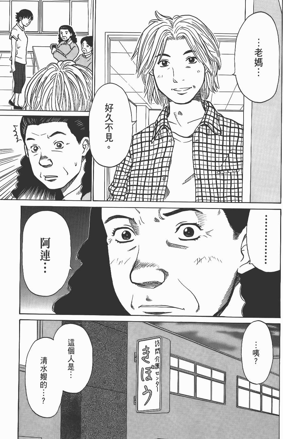 第159页