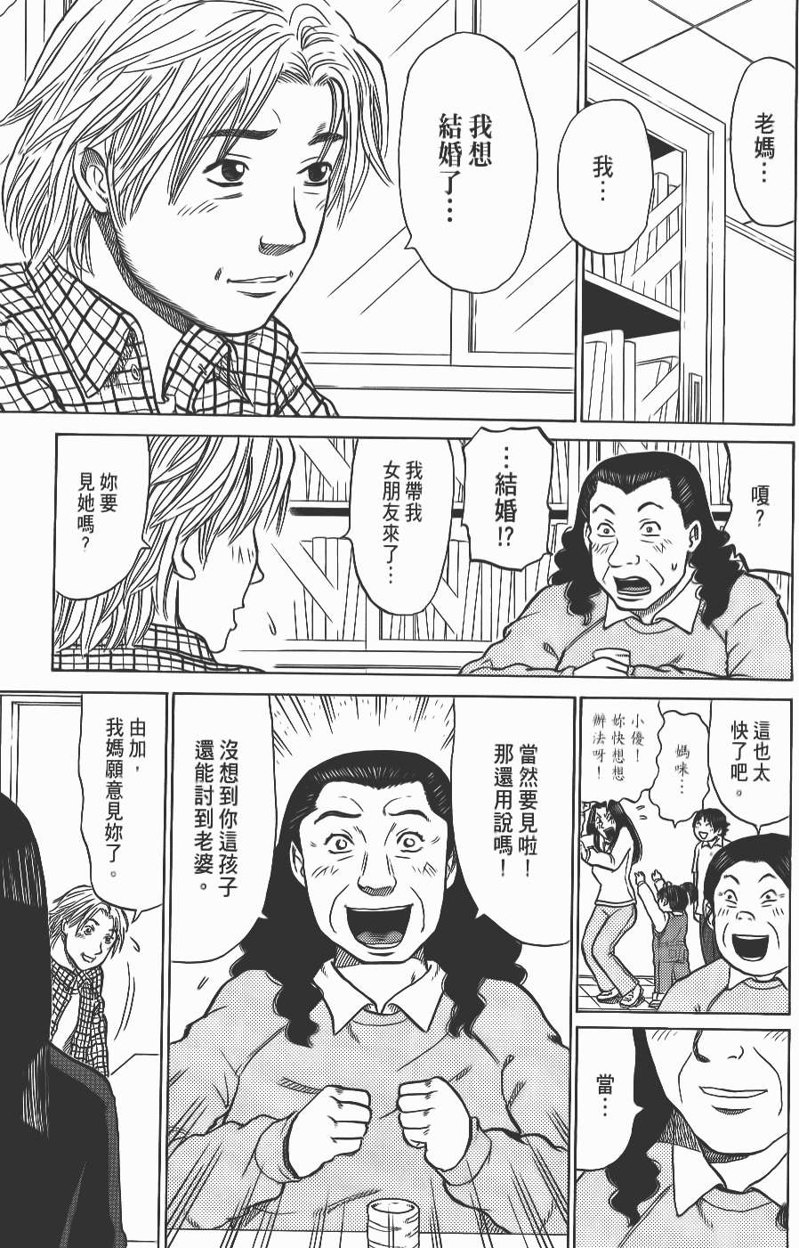 第161页