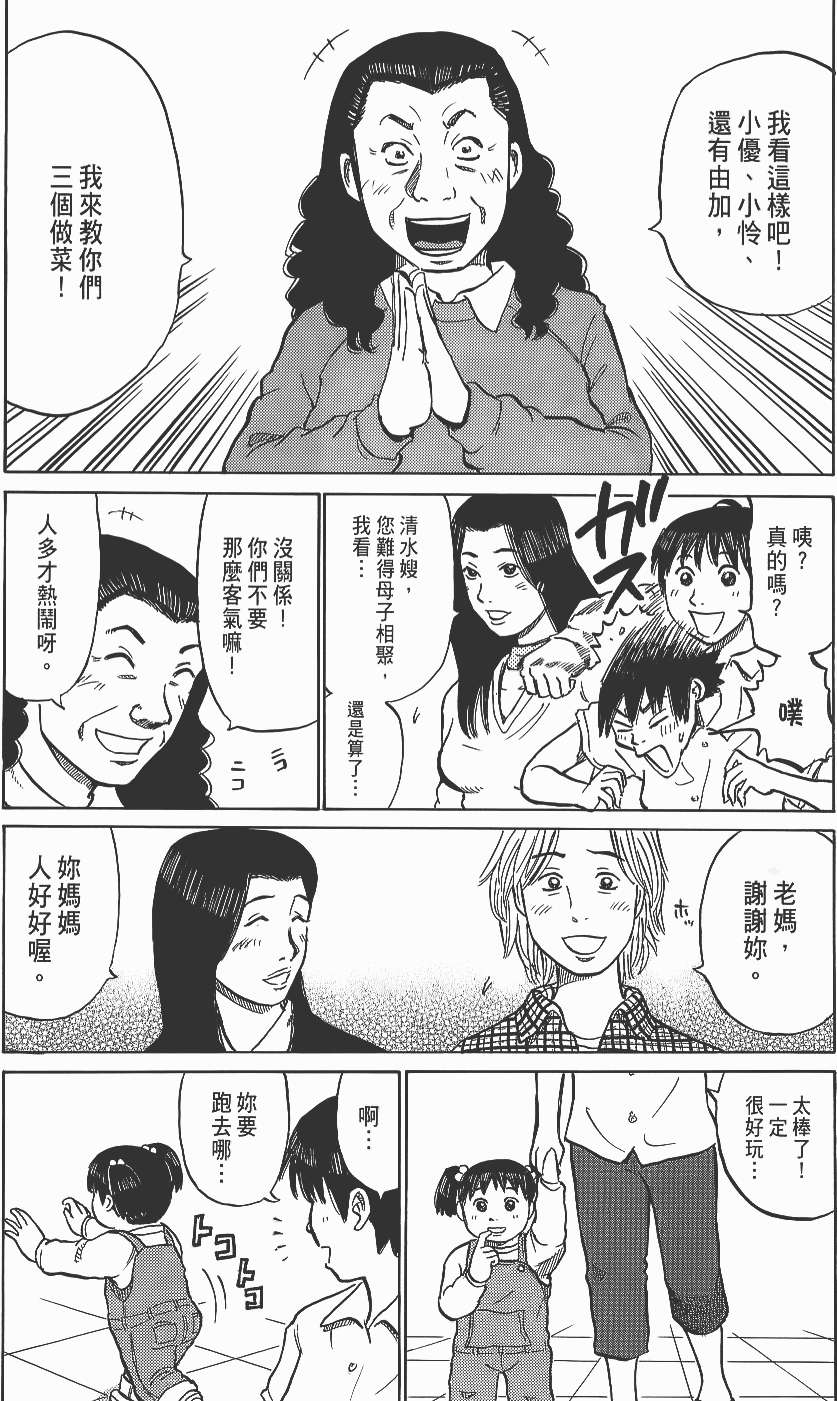 第163页