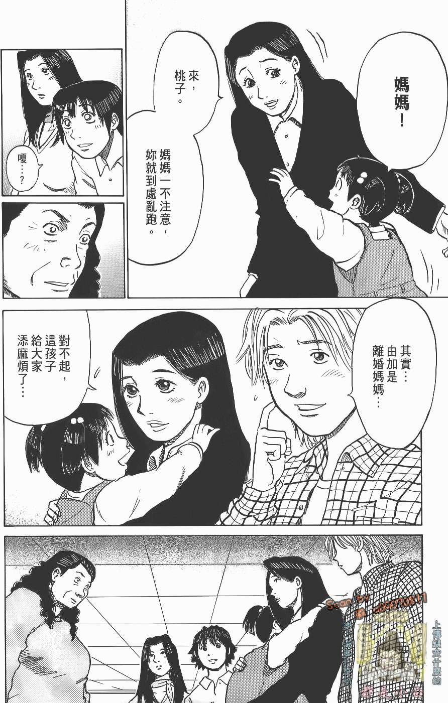 第164页