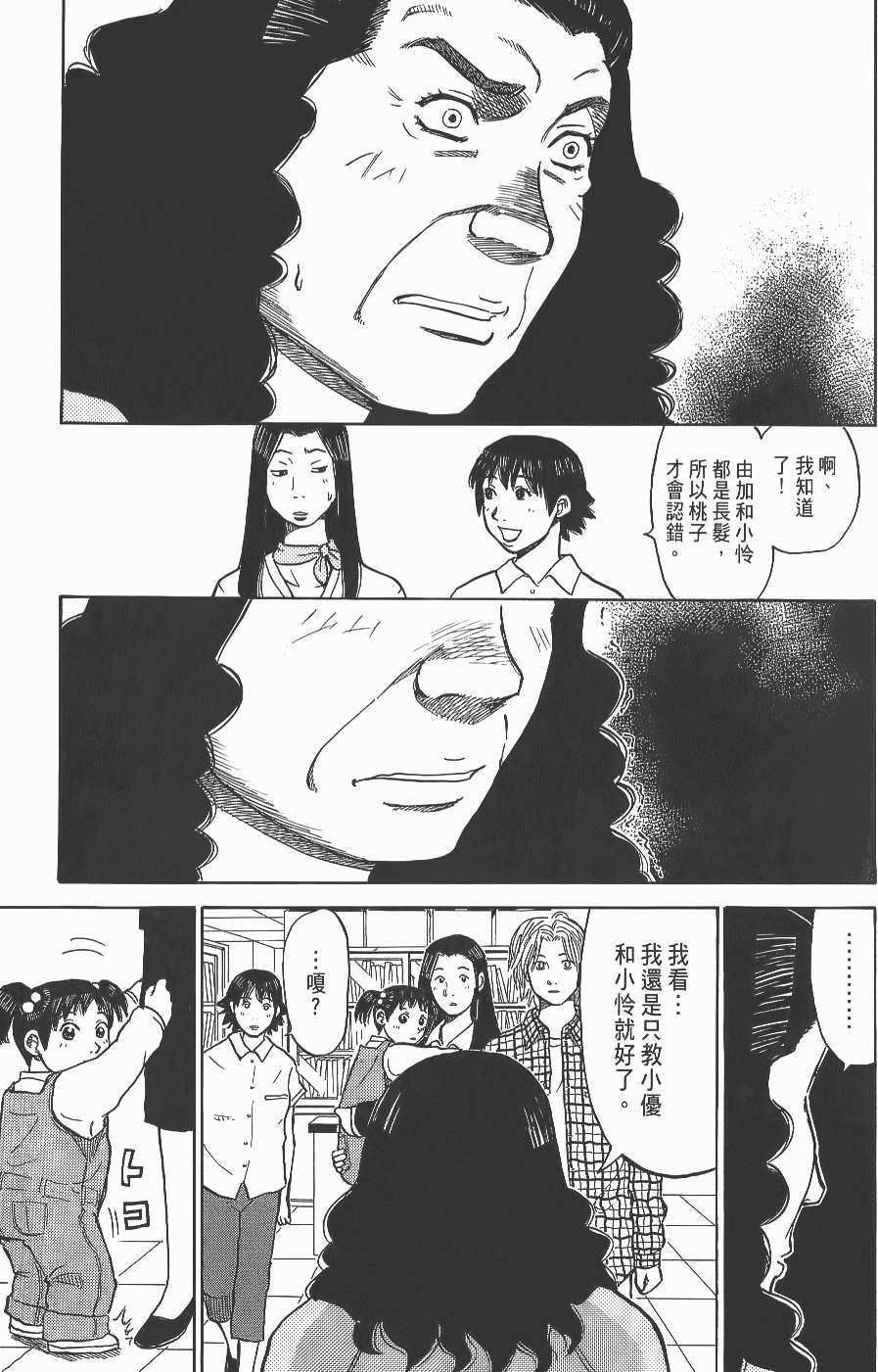 第165页