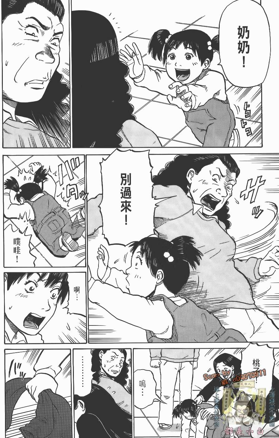 第166页