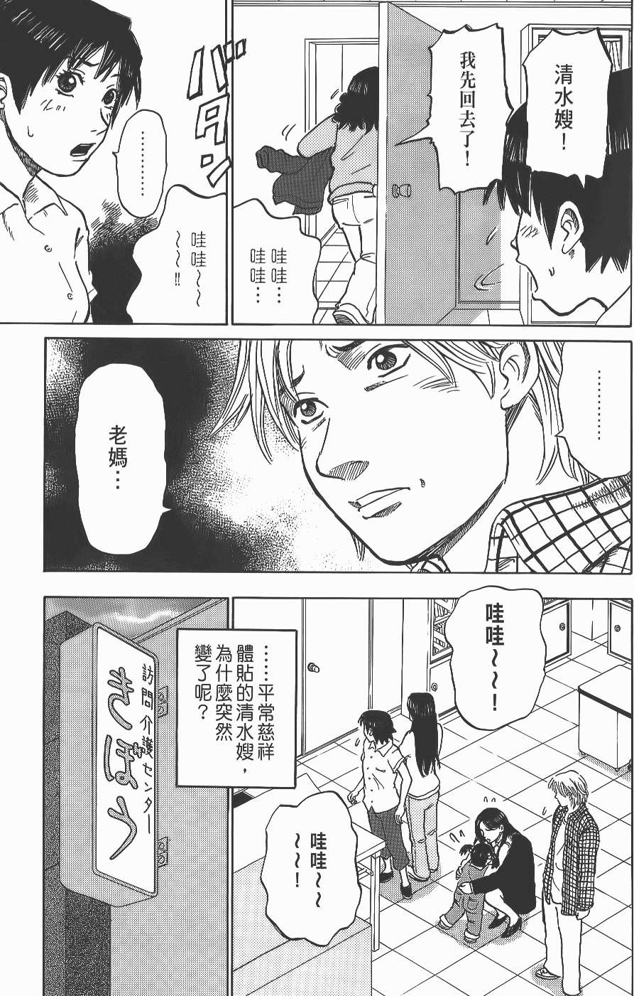 第167页