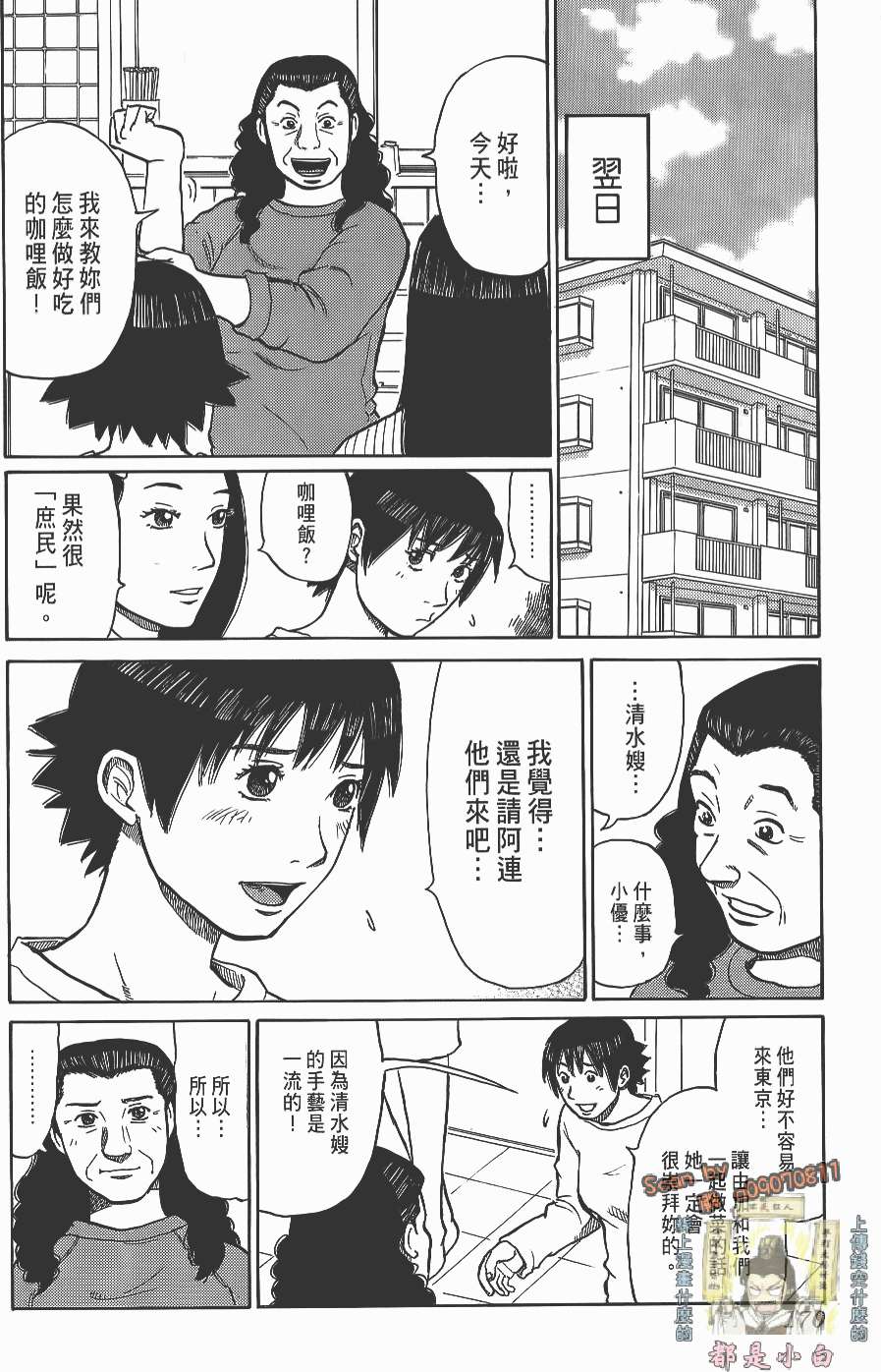 第168页